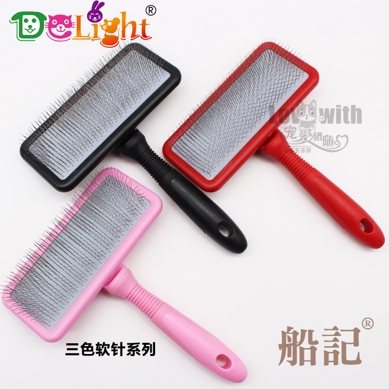 船记针梳黑魔女宠物毛刷泰迪金毛比熊大型犬开结梳猫狗美容拉毛梳,淘宝优惠券,粉丝福利购,淘宝优惠卷