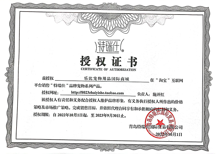 特瑞仕宠物爪子护理霜干裂护手膏猫咪护脚肉垫宠物狗狗脚掌滋润,淘宝优惠券,粉丝福利购,淘宝优惠卷