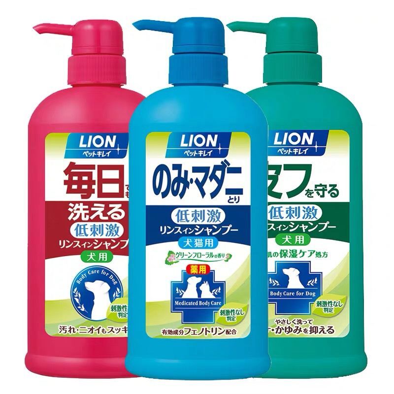 lion狮王日本进口猫沐浴露宠物洗澡浴液去污不刺激幼犬猫咪香波