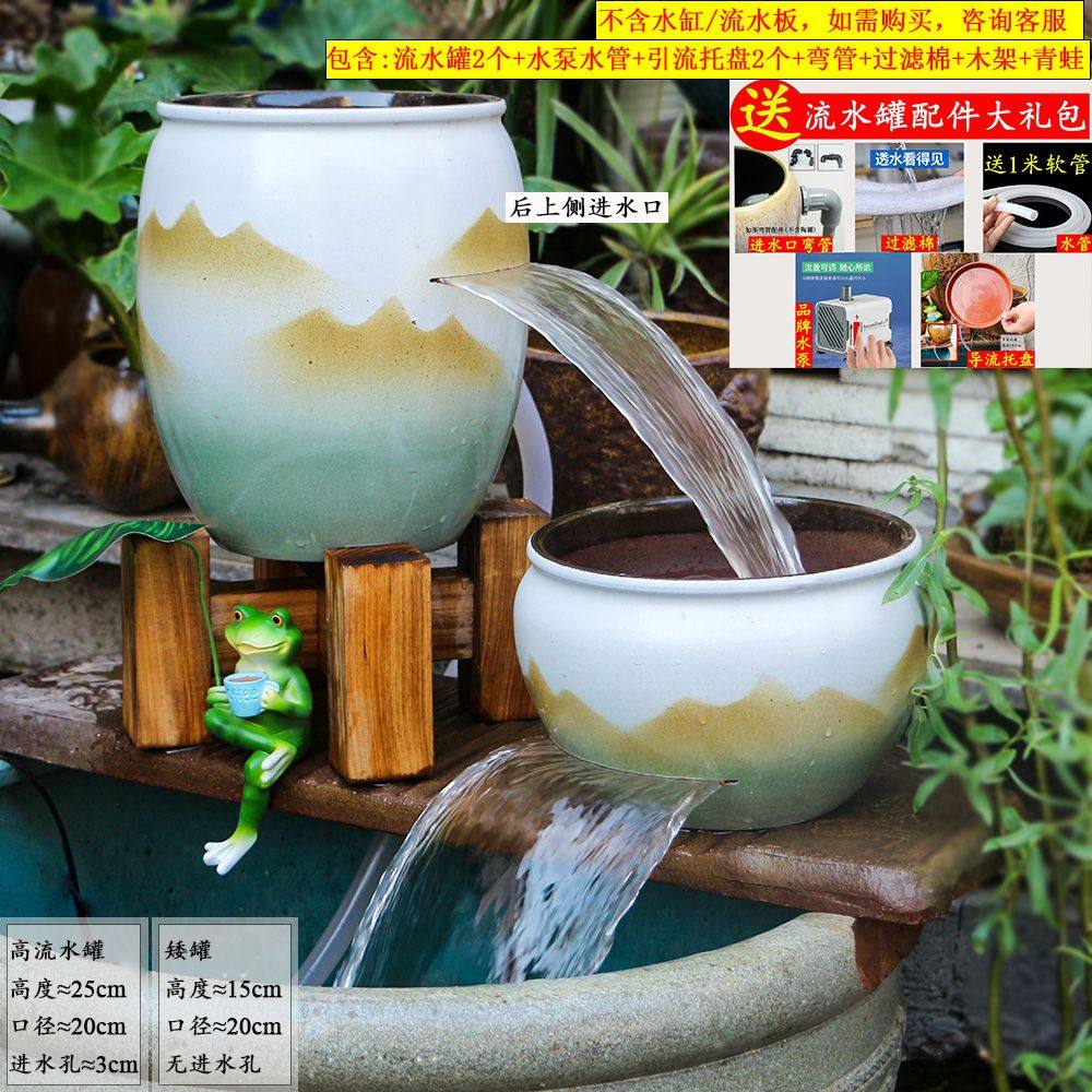 鱼缸流水罐养鱼循环过滤生态缸造景瀑布流水陶瓷罐古法养鱼无孔,淘宝优惠券,粉丝福利购,淘宝优惠卷
