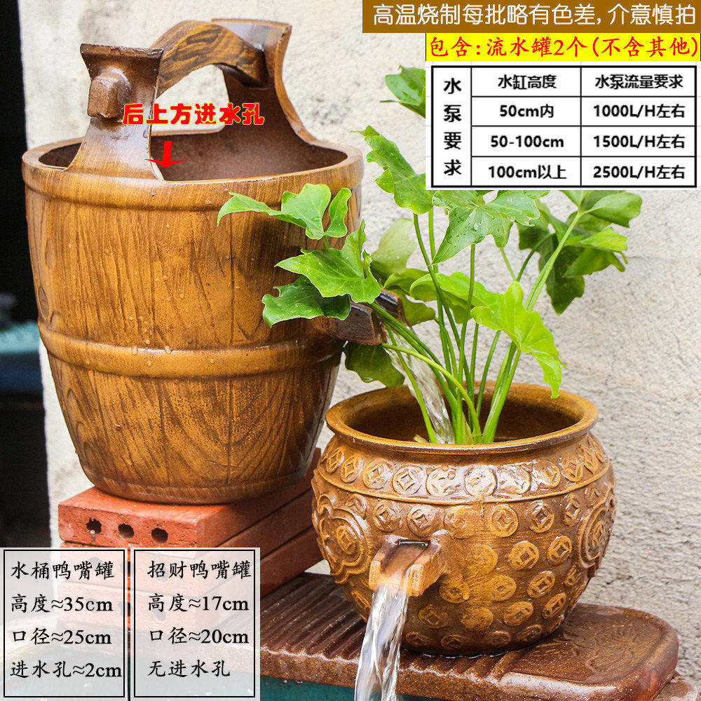 大号陶瓷陶罐流水过滤生态养鱼低吸水泵复古水培盆瀑布鱼缸摆件高,淘宝优惠券,粉丝福利购,淘宝优惠卷