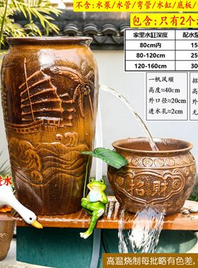 一帆风顺下进水瀑布流水陶罐鱼缸循环增氧过滤器古法养鱼庭院造景