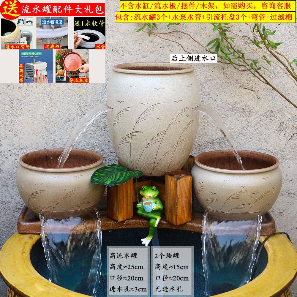 鱼缸流水罐养鱼循环过滤生态缸造景瀑布流水陶瓷罐古法养鱼无孔,淘宝优惠券,粉丝福利购,淘宝优惠卷