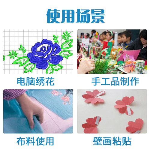 永大双面胶高粘度强力固定墙面儿童手工贴对联不易留痕透明薄款学生用两面胶可撕断绣花贴布料色卡双面胶带 - 图2