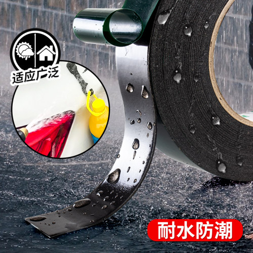 永大海绵泡沫双面胶带易妥贴强力高粘度不留痕广告固定pet办公防水两面塑料粘贴画框可转移胶条汽车装饰胶带 - 图2