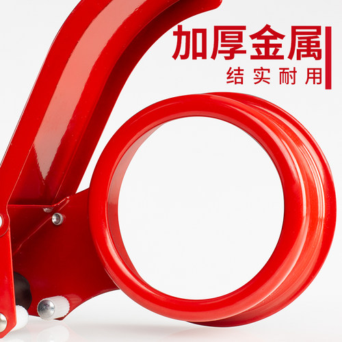 永大封箱器大号透明胶带切割器宽胶布机金属通用快递封口打包神器 - 图2