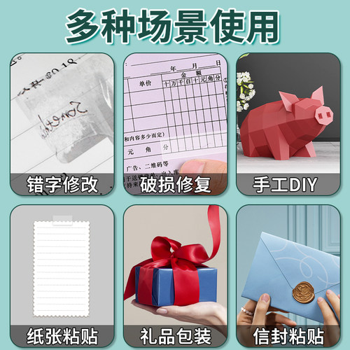 永大透明胶带小号文具胶带12/18/24mm学生用透明胶布透明胶带批发小卷胶纸胶办公用品胶带厂家直销 - 图3