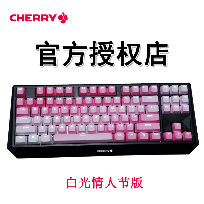 CHERRY樱桃机械键盘MX1.0 8.06.0 87108键RGB背光黑轴红青轴茶轴 - 图3