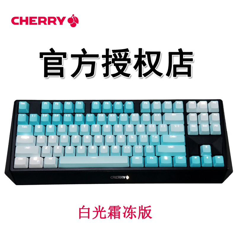 CHERRY樱桃机械键盘MX1.0 8.06.0 87108键RGB背光黑轴红青轴茶轴 - 图1