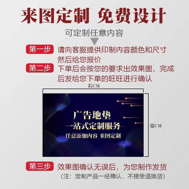 地垫定制logo商用图案广告logo入户门垫进门门口硅藻泥脚垫,淘宝优惠券,粉丝福利购,淘宝优惠卷