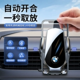 Bmw, держатель для телефона, x1, 1x, x3, 3x, x2, 2x, x5, 5x, x7, 7x, x6