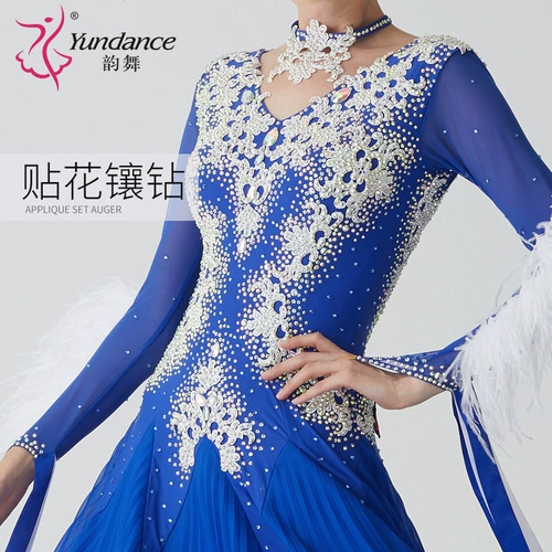 [Custom] Yundance National Modern Dance Watch Swite Competition Competite Diamond Walz платье новое