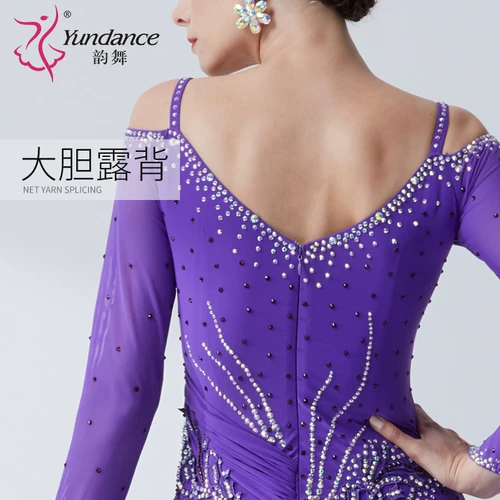 Yundance Rhyme Dance Spring New National Standard Modern Dance Flouing Платье для упражнений Waltz Waltz