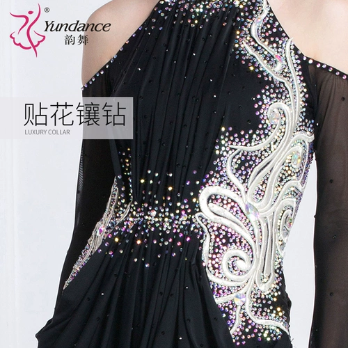 Yundance Dance Dance Guo, хвалить танцевальную одежду, платье, часы, соревнование по выступлению Lunbachey Samba woman