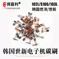 韩国世洋打磨机 新人首单立减十元 21年10月 淘宝海外