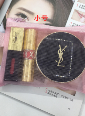 收纳化妆包粉色便携包邮口红