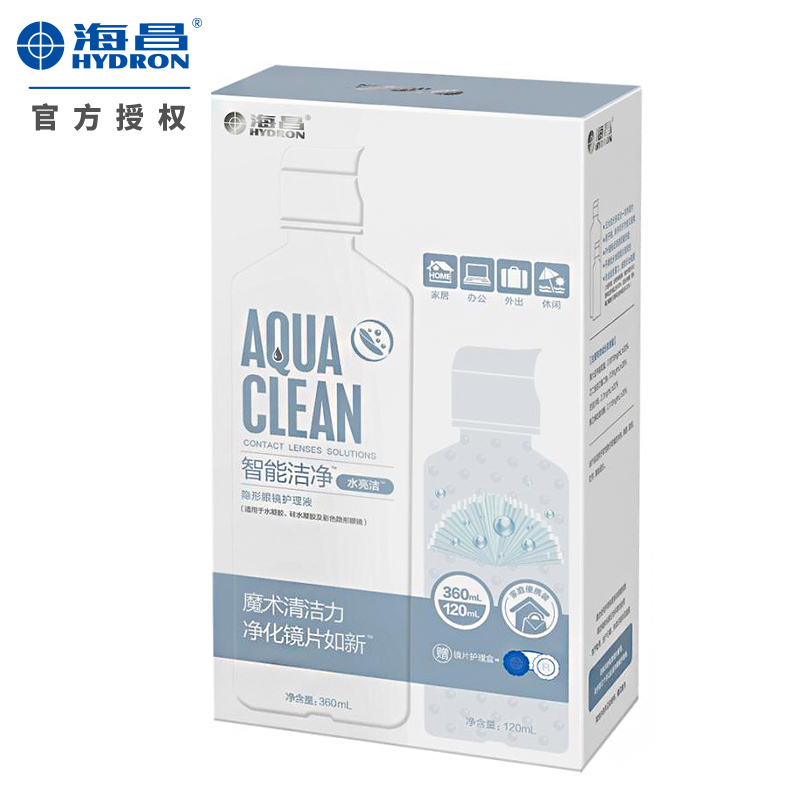 上元堂大药房旗舰店2瓶装]海昌隐形眼镜护理液水亮洁500+120ml近视美瞳清洗sk3