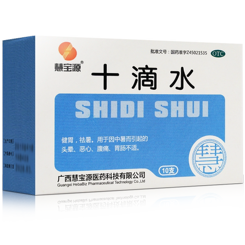 慧宝源十滴水+藿香正气水10支可搭祛痘药品可洗澡泡脚老牌子正品 - 图2