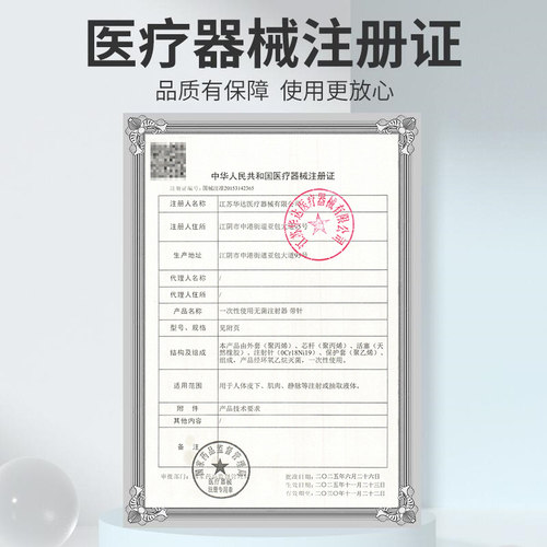 注射器一次性医用针管康叶达10ml毫升塑料喂食无菌带针头针筒大号 - 图2