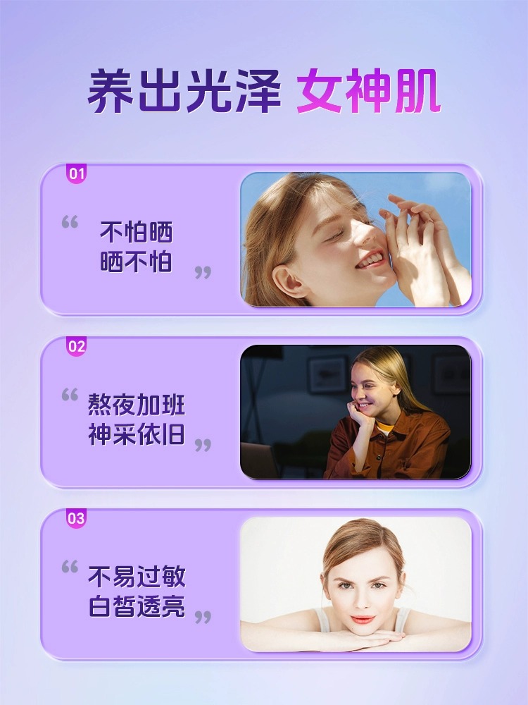 汤臣倍健葡萄籽花青素抗氧口服维c维生素e胶原蛋白胶囊保健品女cs - 图0