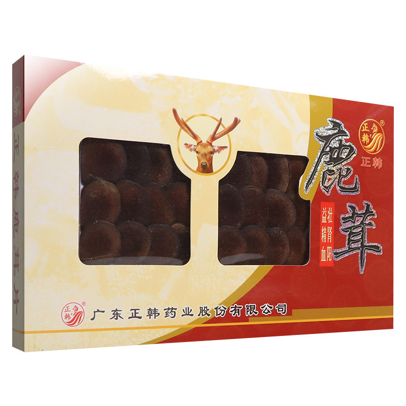 上元堂大药房旗舰店正韩 特级原生切鹿茸10g血粉片2