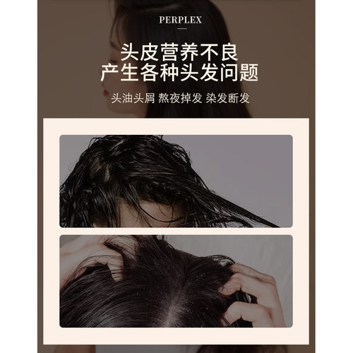 上元堂沉香洗发水臻护洗发露护发素控油蓬松男女正品官方旗舰店 - 图0