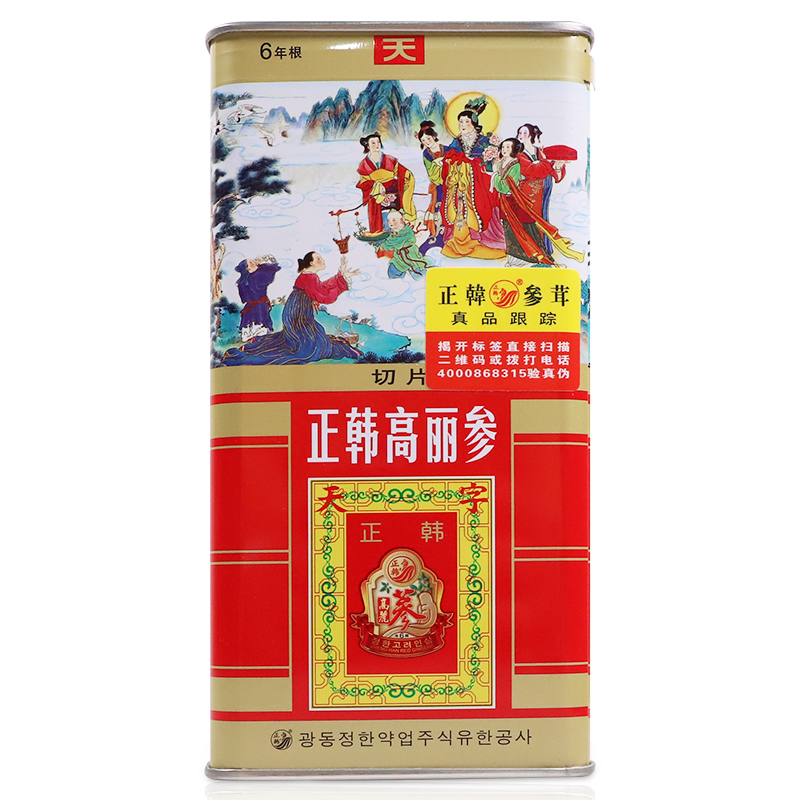 上元堂大药房旗舰店正韩高丽参6年根人参红参片别直参天字参整支切片正品滋补养生3