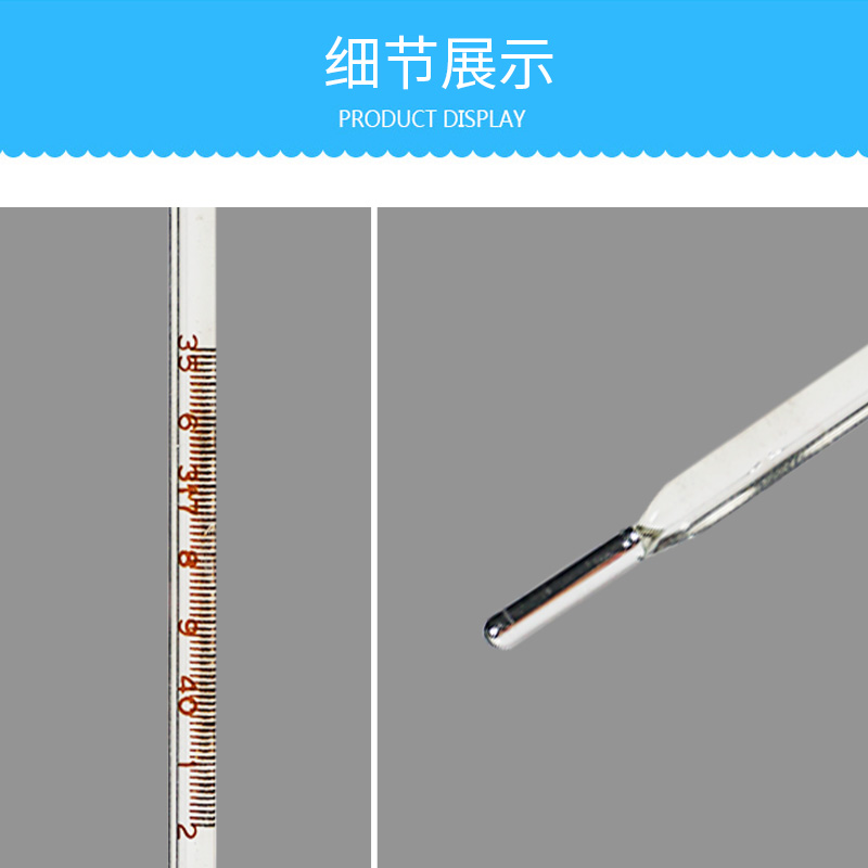 上元堂大药房旗舰店医用水银温度计家用体温计学生便携式老式探热针口温测量人体温表3