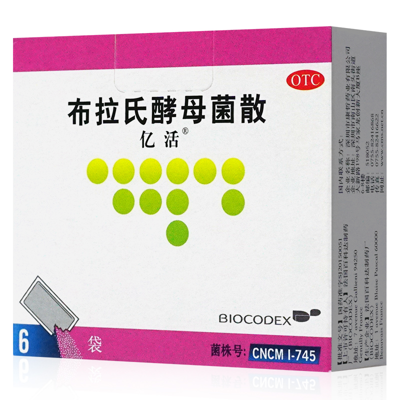 亿活布拉氏酵母菌散6袋布拉氏益生菌亿活布拉氏酵母菌散儿童成人 - 图3