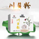 Jiuzhentang Sichuan clam powder 2g*10 ຖົງ/ກ່ອງ
