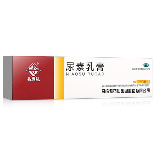 马应龙尿素乳膏尿素软膏正品医用搭维a酸乳膏a维酸乳膏和尿素软膏 - 图1
