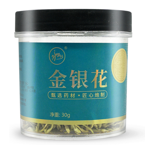 药典标准】金银花30g金银花草茶中药可搭菊花胖大海泡茶水中药材 - 图1