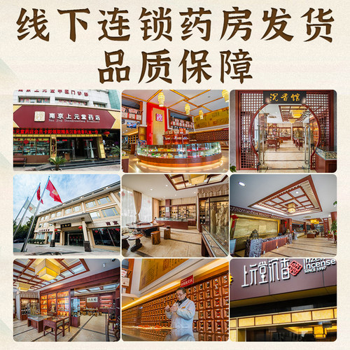 中药材 地榆炭  中药饮片 地榆碳 炭制地榆 别称红地榆 黄瓜香 - 图0