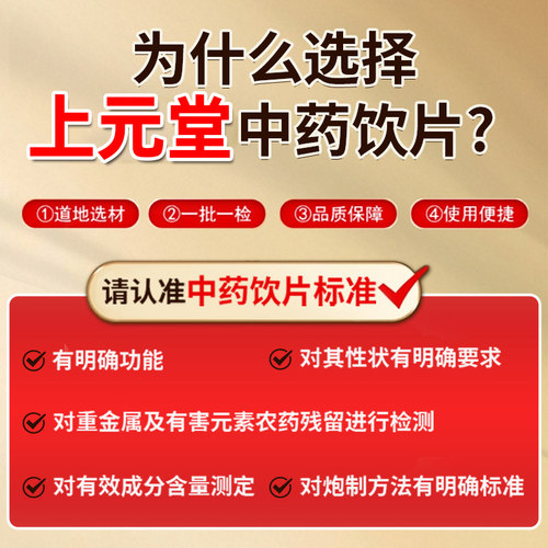 炒白芍中药饮片500克正品炒白芍 清炒 中药材抓配 中药材店铺大全 - 图0