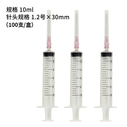 注射器一次性医用针管康叶达10ml毫升塑料喂食无菌带针头针筒大号 - 图0