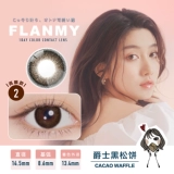 Япония Flanmy Beautiful Pupil Drump Tararden большой диаметр контактный линза Flanmy10 Flagship SK