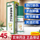 Musk pain relieving liniment 100ml*1 bottle/box