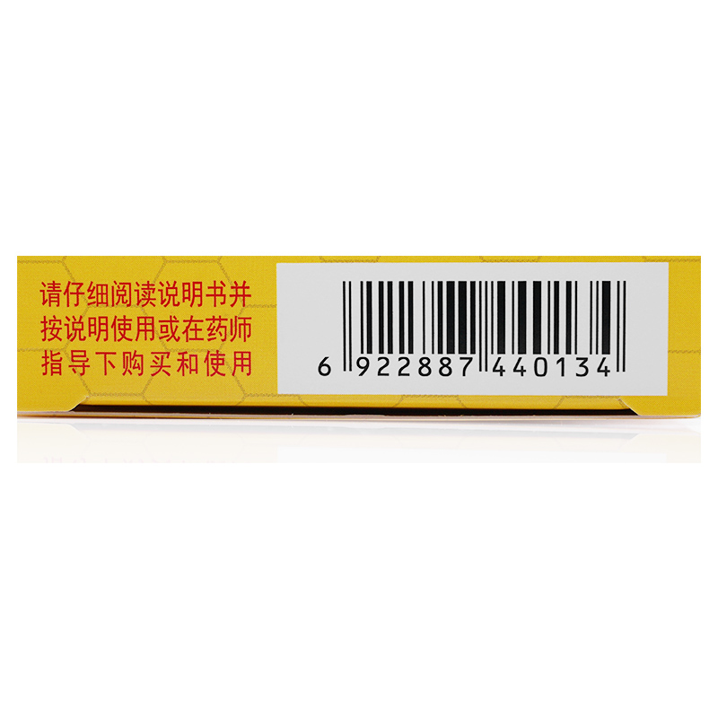 紫竹 蜂胶口腔贴膜专用于口腔溃疡复发性口疮止痛蜂胶口腔溃疡膜 - 图3