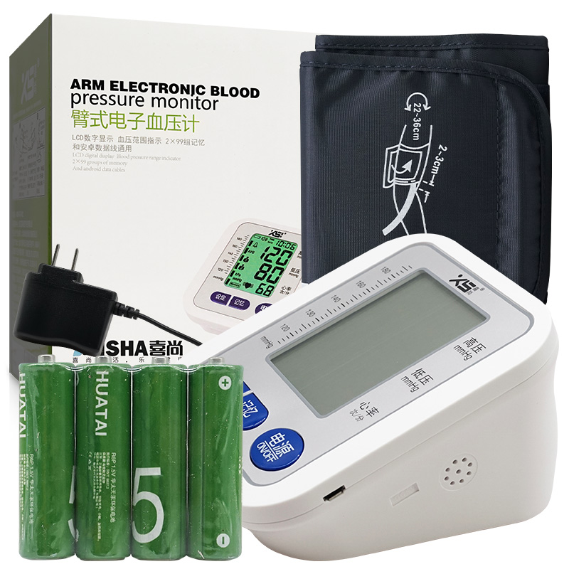 喜尚血压测量仪LY-702D智能全自动家用上臂式电血压计中老年医用 - 图3