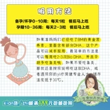 Австралийский био -остров беременная женщина dha 60 сезон масло грудью грудью