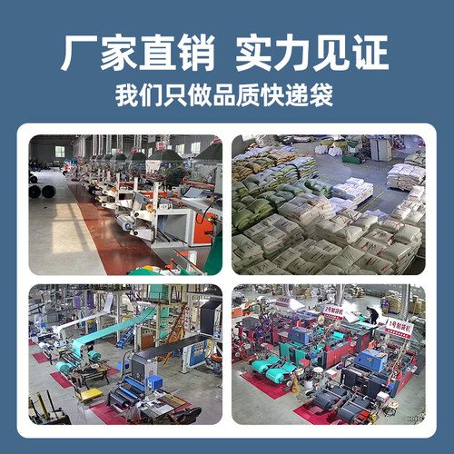 快递袋子批发包邮快递包装袋打包袋防水袋小号4252黑灰大号快递袋 - 图2