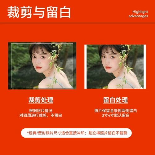 [Комната прямой трансляции Ли Цзяци День матери и ребенка] Ихао Индивидуальная обработка фотографий Печать Разработка фотографий