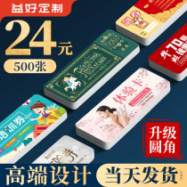 Daikin Voucher Ordering Coupon Customized Experience Coupon Drawing Lottery Ticket Free Design Print Pickup Admission Ticket Gift Card Set Up Ticket Beauty Salon Wedding Event Promotional Tutor Card Booking