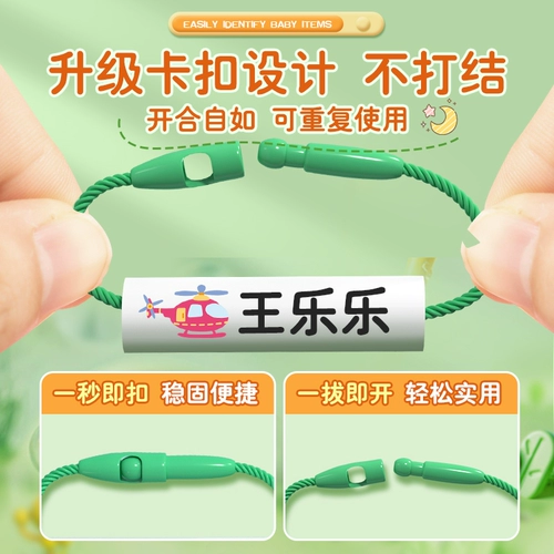 Детская именная наклейка для детского сада, подвеска, обувь, детский ремешок, делается под заказ