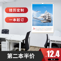 2020 Hanging Calendar Custom Photo Year Calendar Home Personality Ripping to do hanging wall Ideas making calendar big advertising business homemade bookmaking Chinese wind minimalist making of hanging calendar