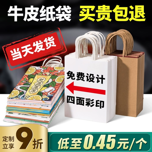 Кожаная льняная сумка, пакет, чай в пакетиках, упаковка, делается под заказ, подарок на день рождения, с печатью вашего логотипа