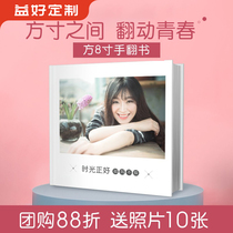 (Preego Custom) Baby Boy Diy Handmade Photo Book Customized As Graduation Memorial Photo Album Gift Lovers