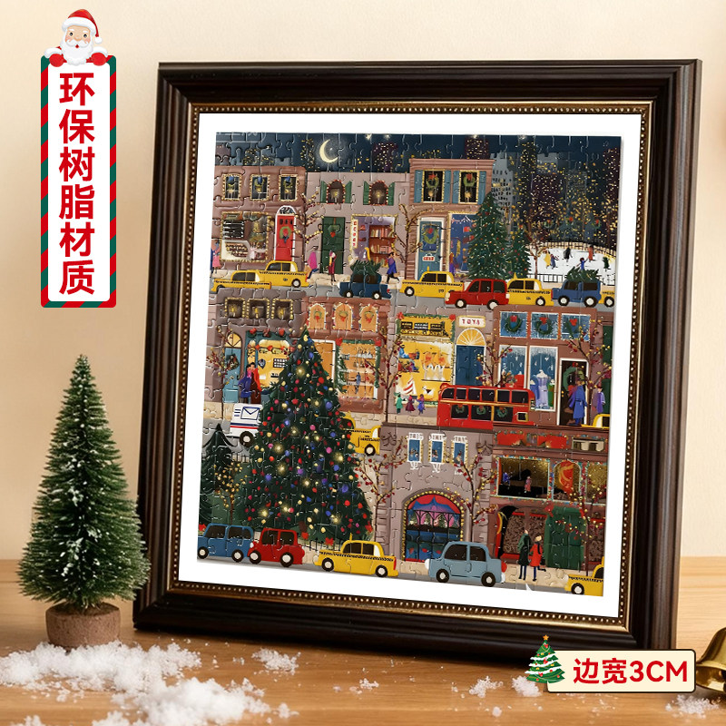 galison冬灯圣诞节日拼图相框50.8*50.8方形装裱画框diy繁花盛开,淘宝优惠券,粉丝福利购,淘宝优惠卷