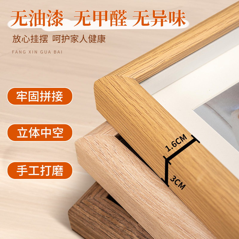 实木质相框摆台高级感加打印照片做成相框空框挂墙六6寸7画框定制