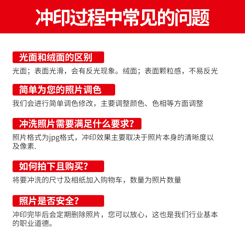 益好定制洗照片拍立得照片冲洗冲印lomo打印手机钱包照洗相片晒刷 - 图0